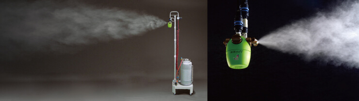 IKEUCHI Portable Dry Fog Humidifier Set AE-4(03C)BT(C+T+00)